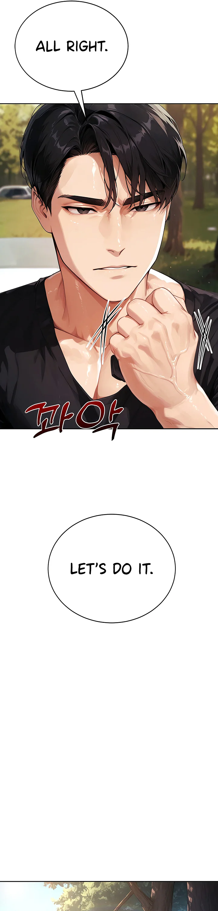 Lewd Theater Chapter 17 page 31