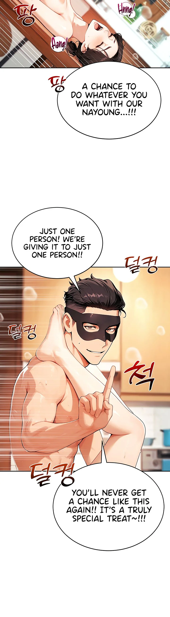 Lewd Theater Chapter 17 page 5
