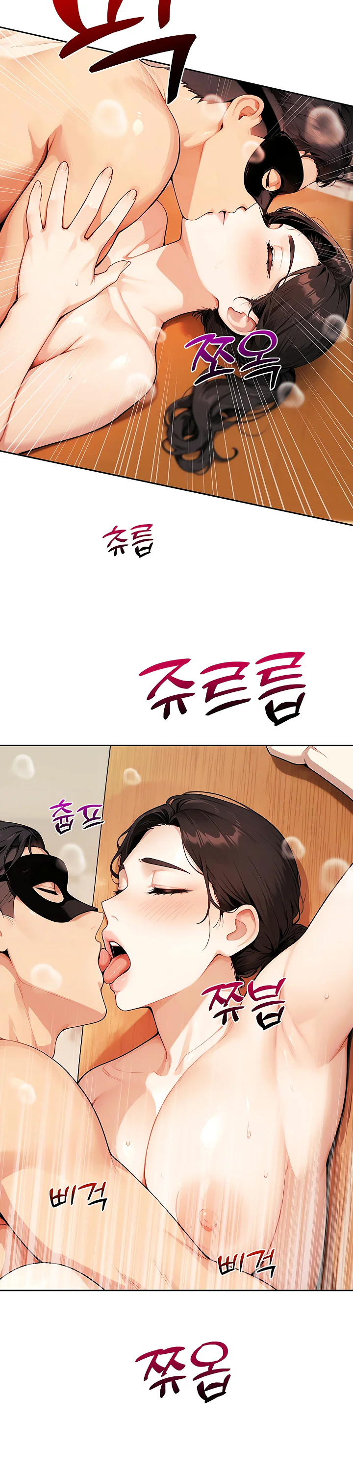 Lewd Theater Chapter 17 page 10