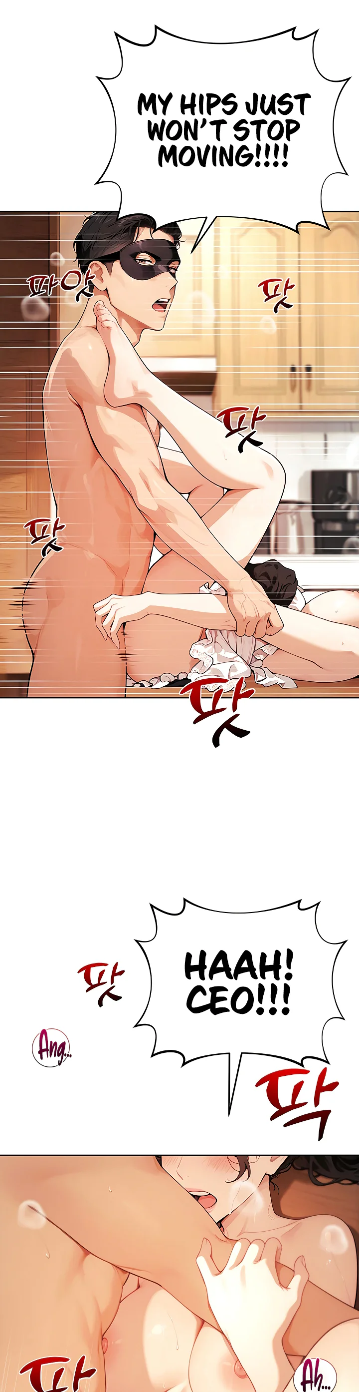 Lewd Theater Chapter 17 page 12