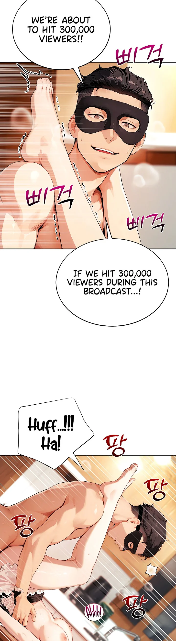 Lewd Theater Chapter 17 page 4