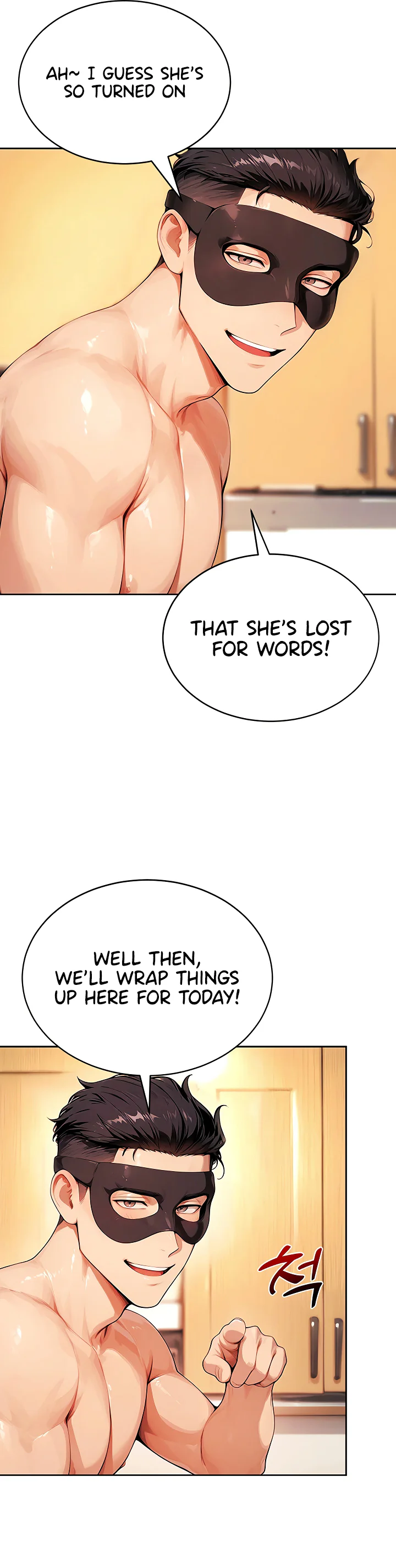 Lewd Theater Chapter 17 page 21