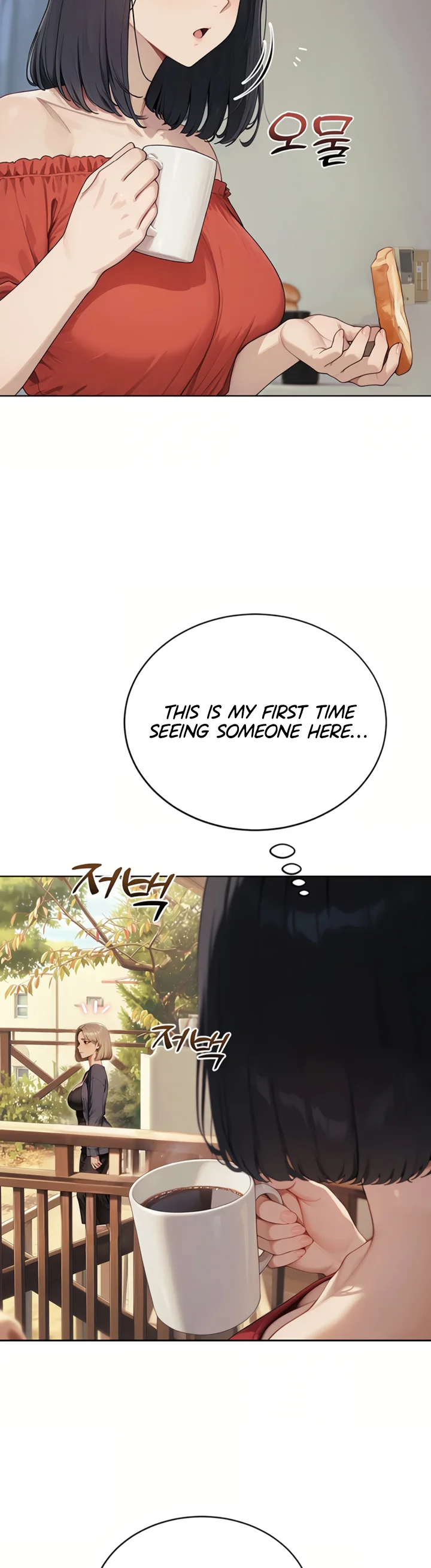Lewd Theater Chapter 2 page 17