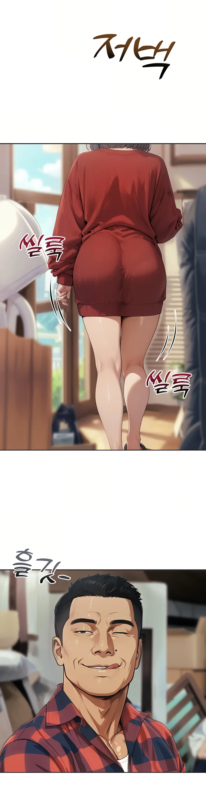 Lewd Theater Chapter 2 page 14