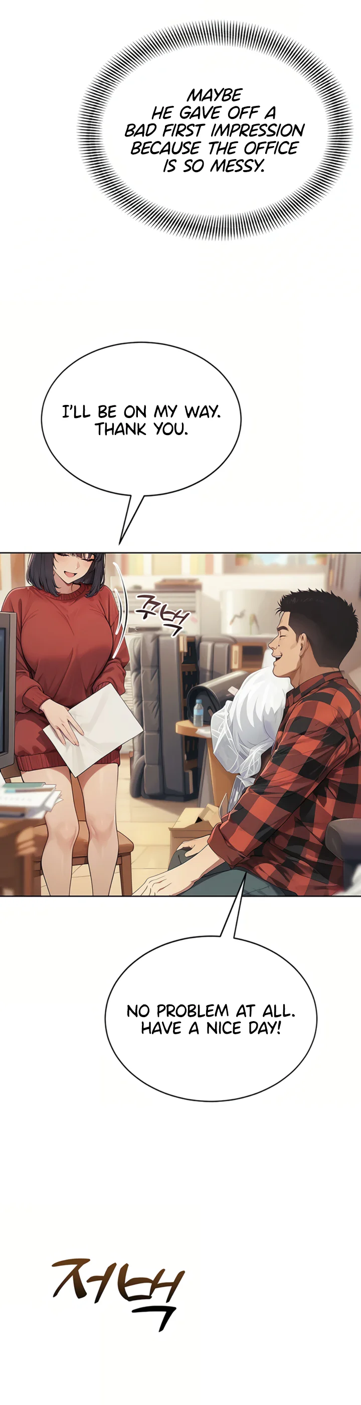 Lewd Theater Chapter 2 page 13