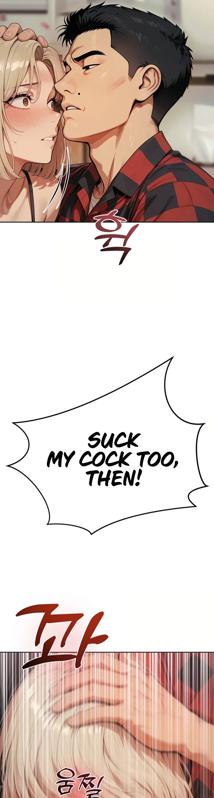 Lewd Theater Chapter 2 page 31