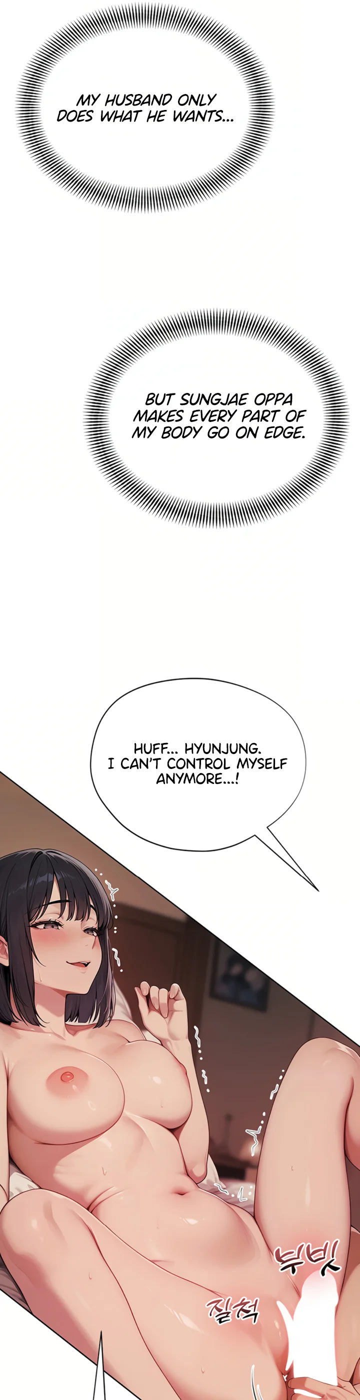 Lewd Theater Chapter 3 page 36