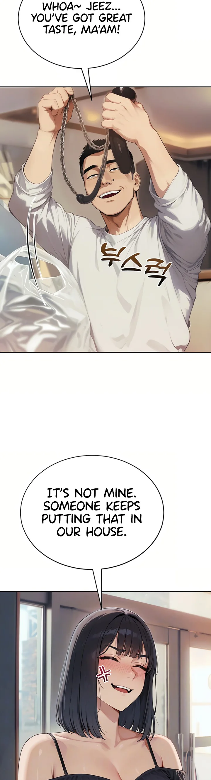 Lewd Theater Chapter 3 page 3