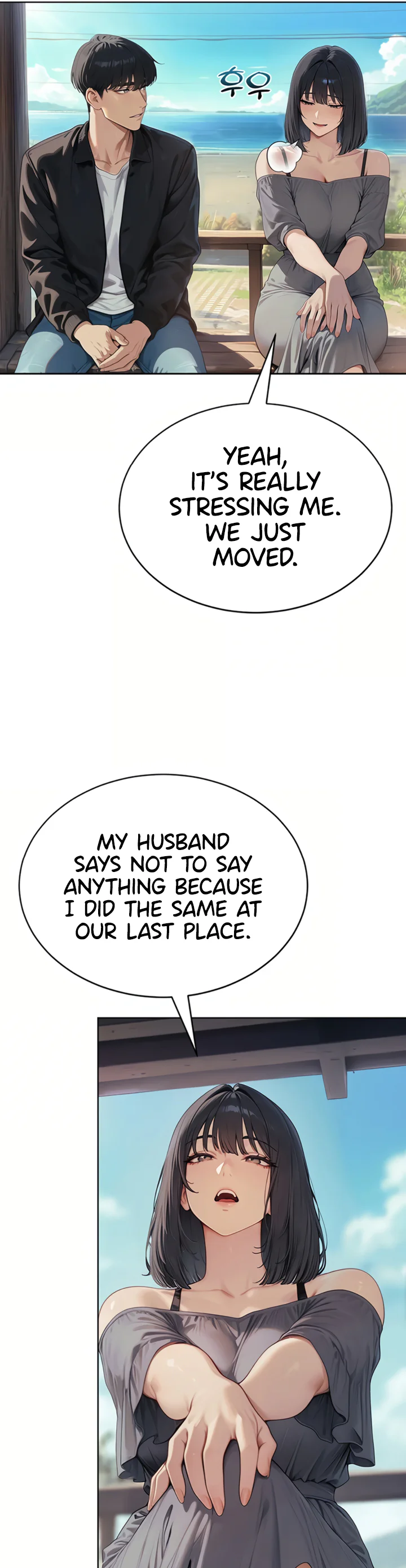 Lewd Theater Chapter 3 page 21