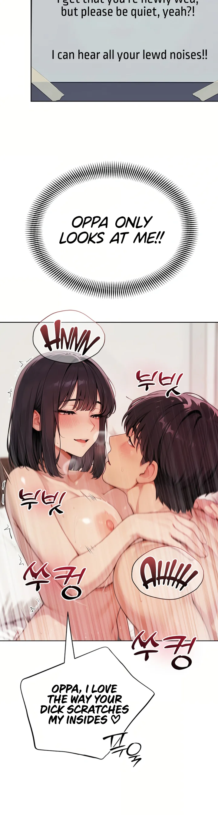 Lewd Theater Chapter 3 page 42
