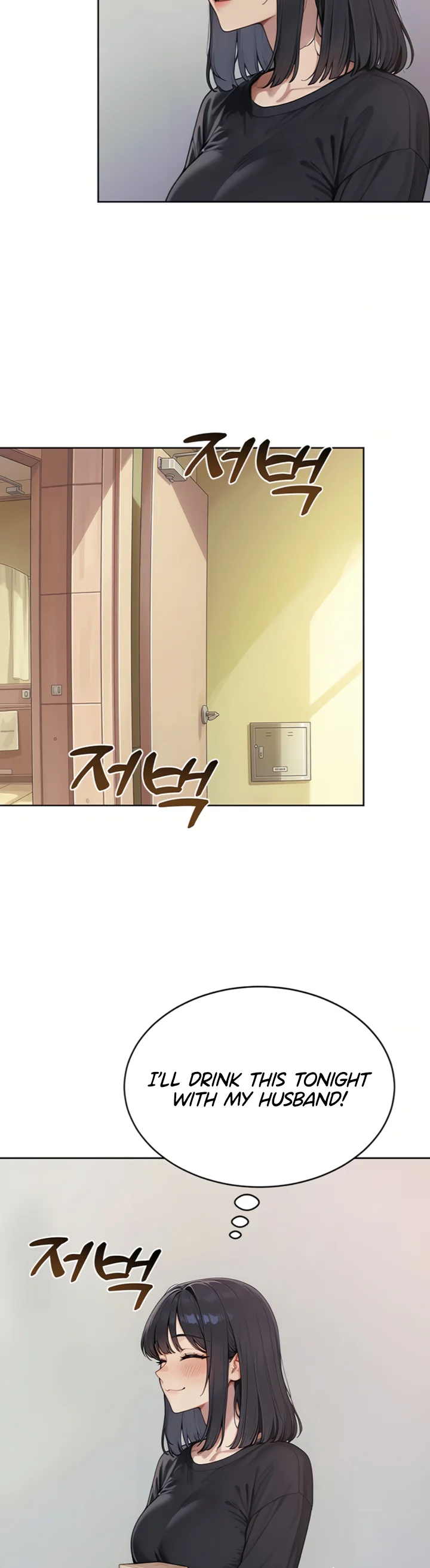 Lewd Theater Chapter 4 page 49
