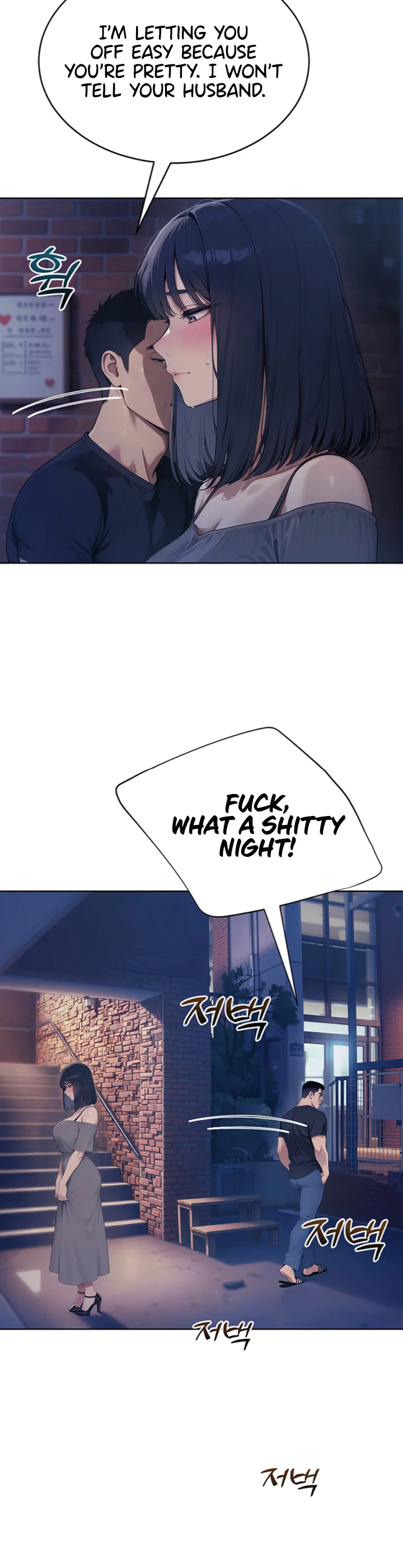 Lewd Theater Chapter 4 page 13