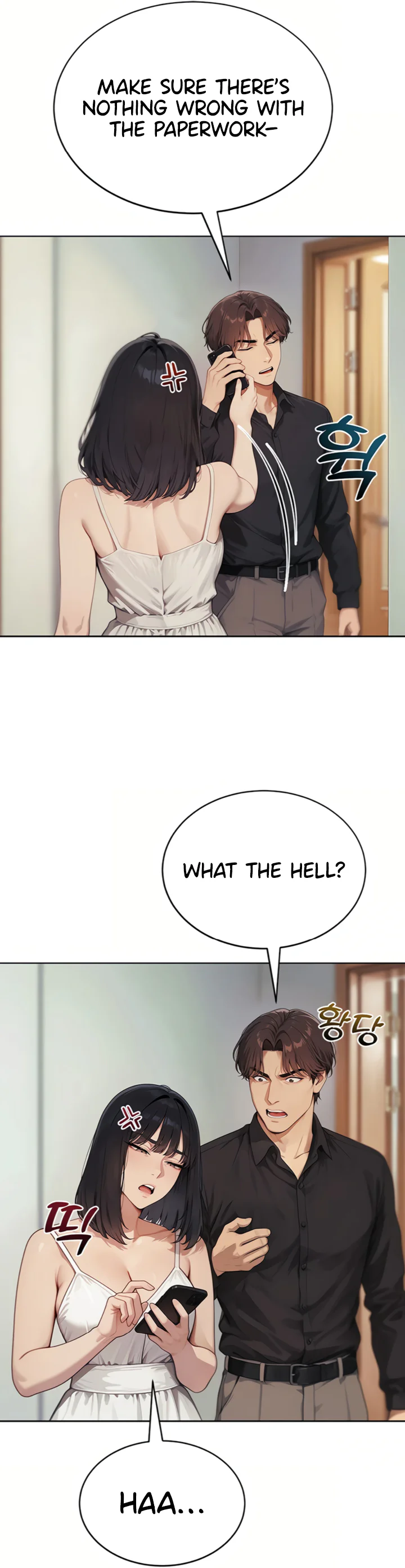 Lewd Theater Chapter 4 page 21
