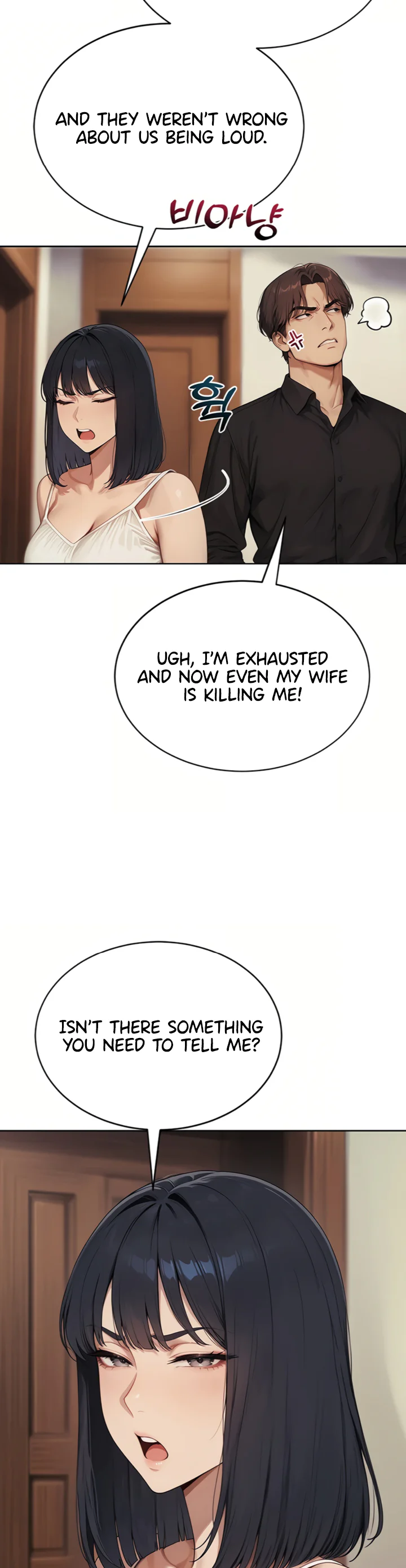Lewd Theater Chapter 4 page 23