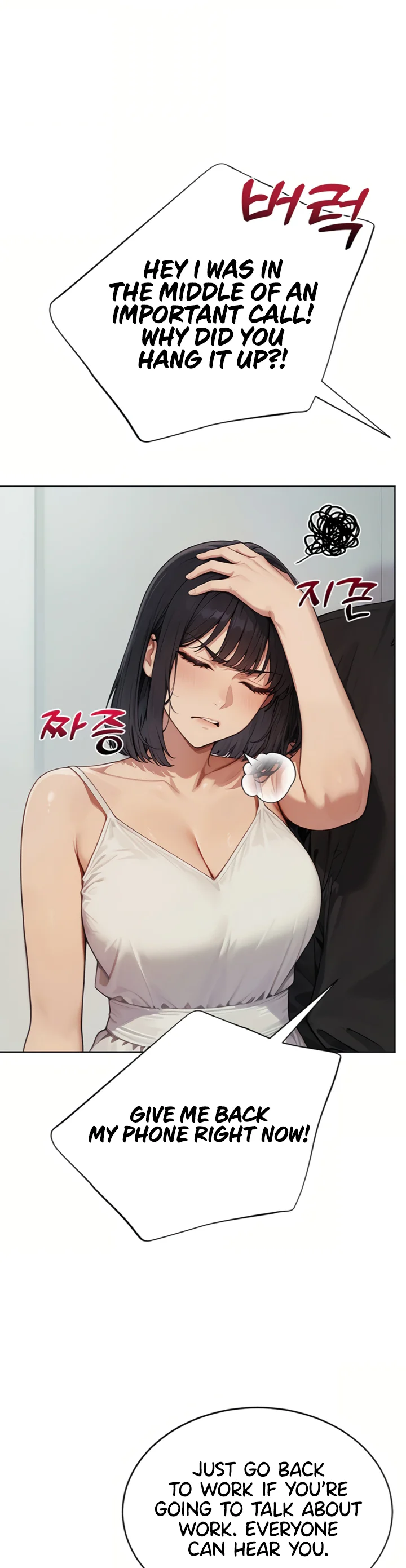 Lewd Theater Chapter 4 page 22