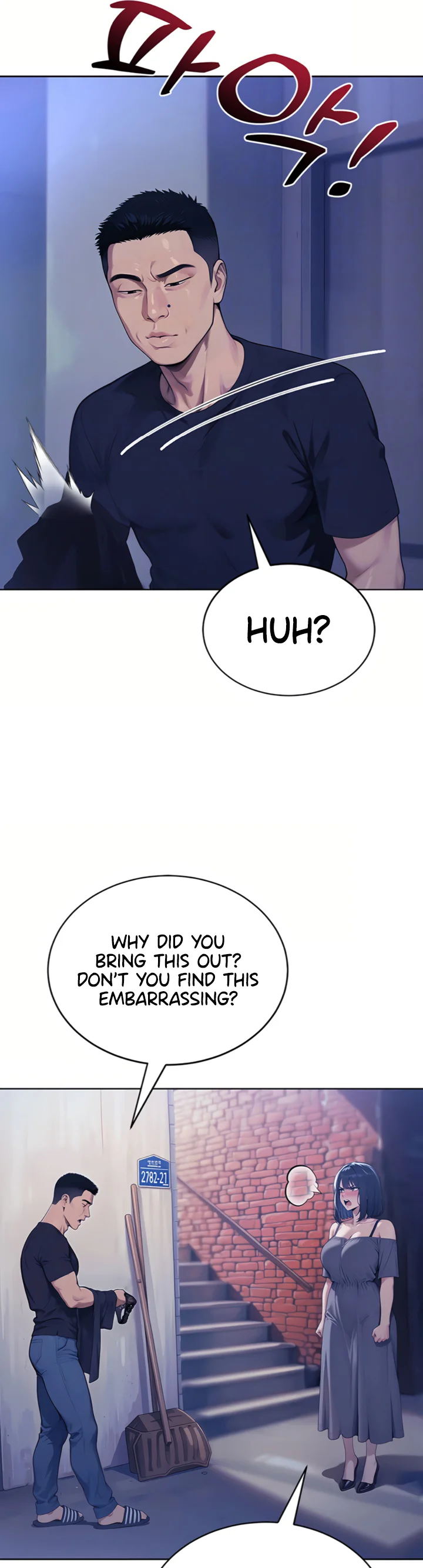 Lewd Theater Chapter 4 page 6