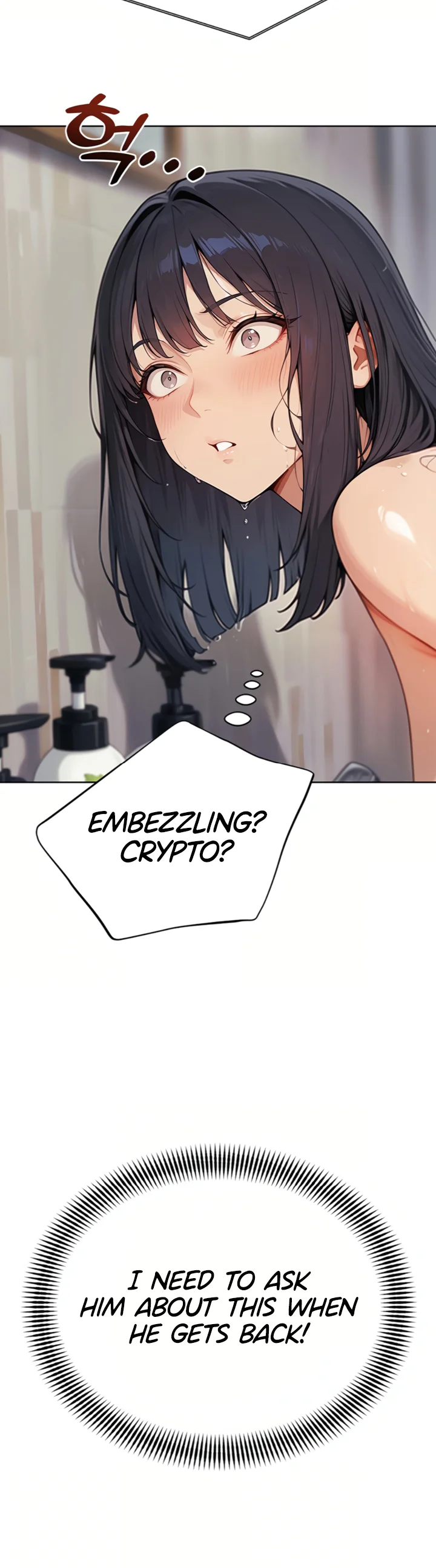 Lewd Theater Chapter 4 page 19