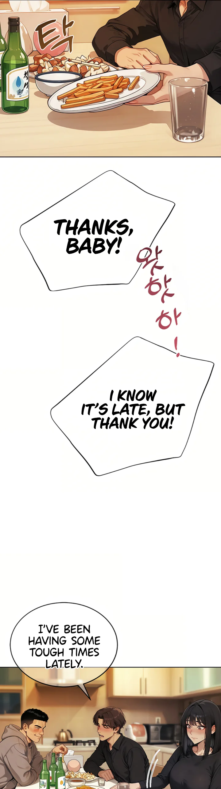 Lewd Theater Chapter 5 page 41