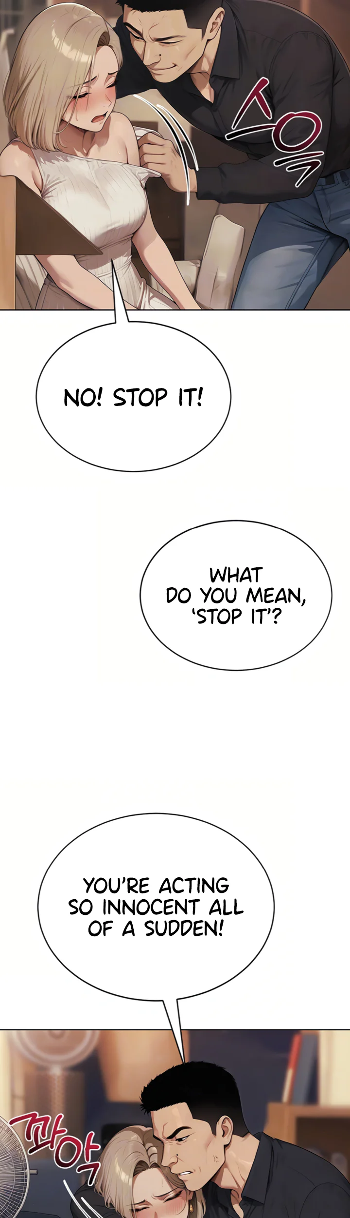 Lewd Theater Chapter 5 page 6