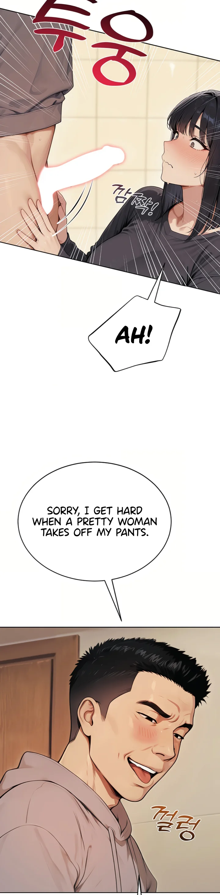 Lewd Theater Chapter 5 page 57
