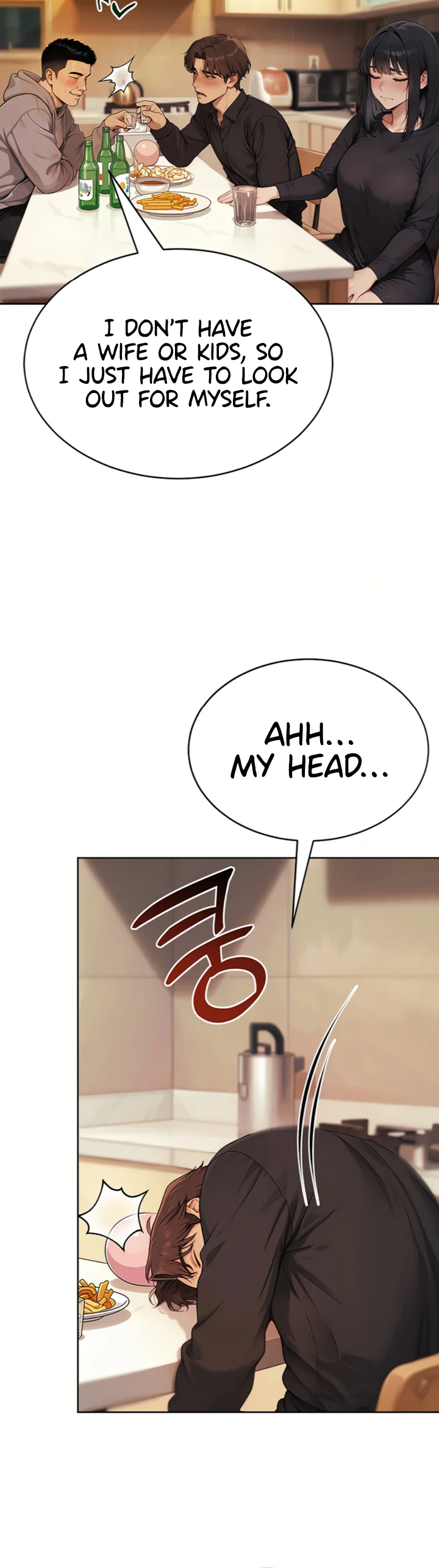 Lewd Theater Chapter 5 page 45