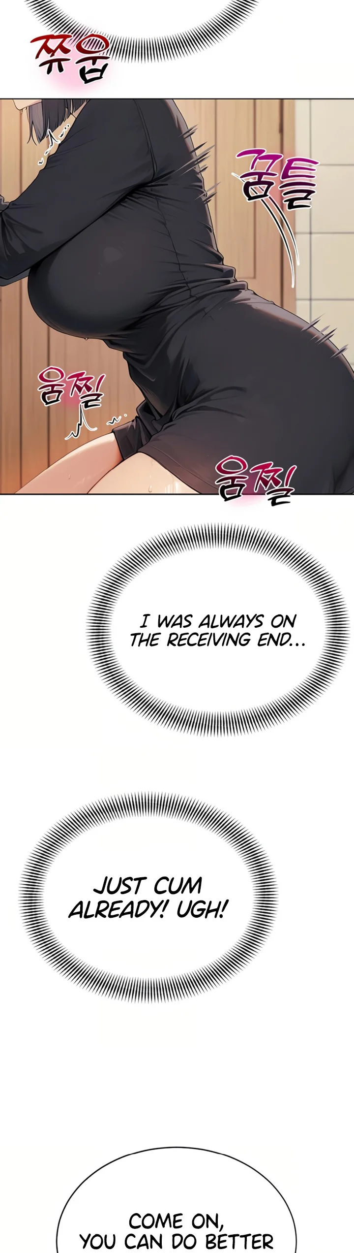 Lewd Theater Chapter 6 page 4