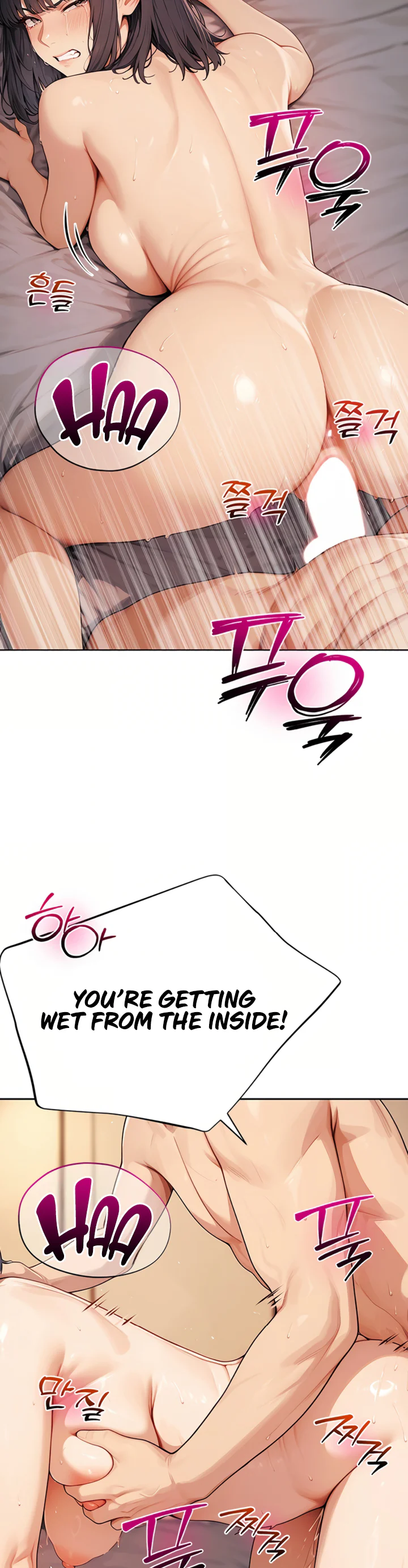 Lewd Theater Chapter 6 page 14