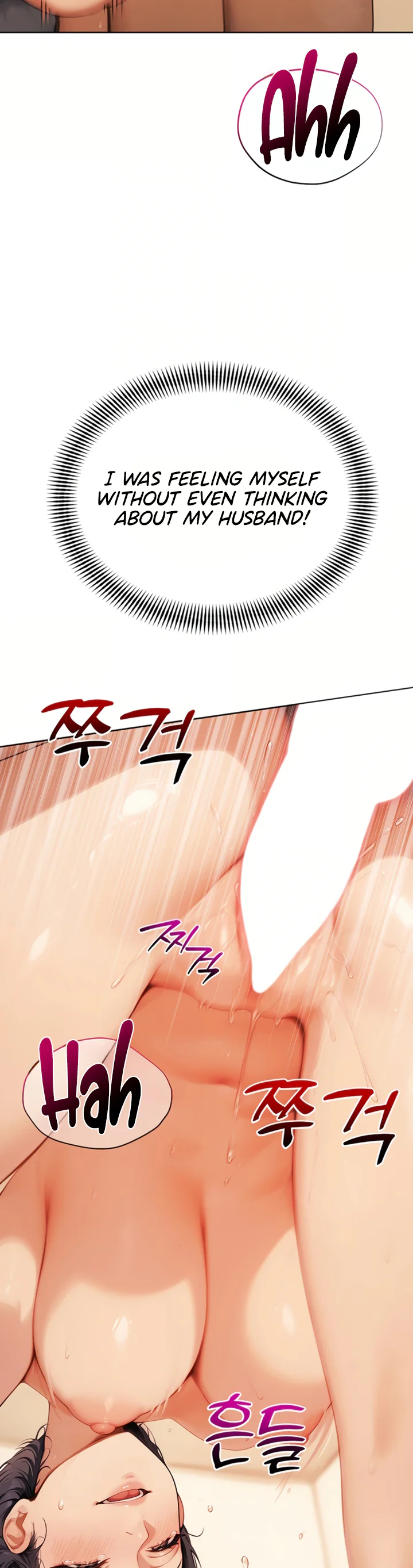 Lewd Theater Chapter 7 page 32