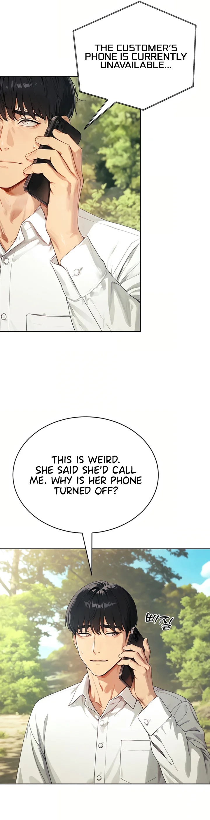 Lewd Theater Chapter 7 page 41