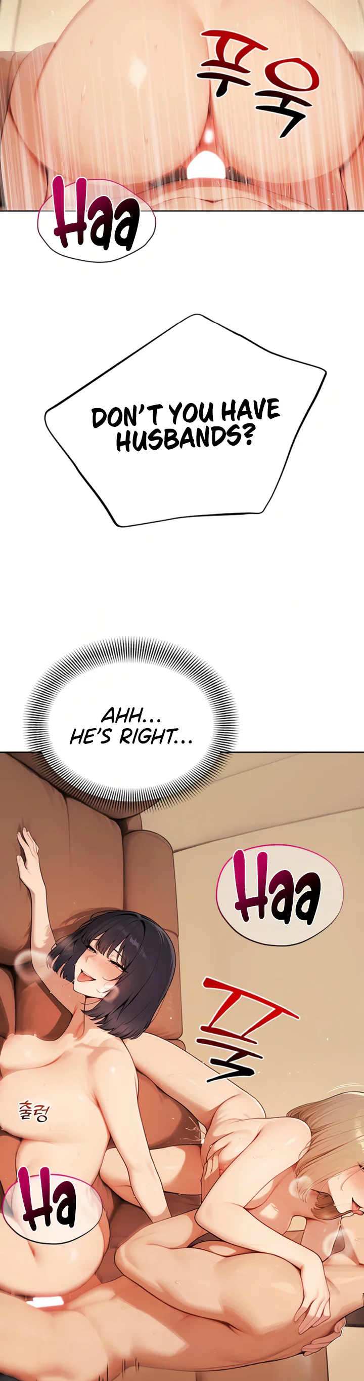 Lewd Theater Chapter 7 page 31
