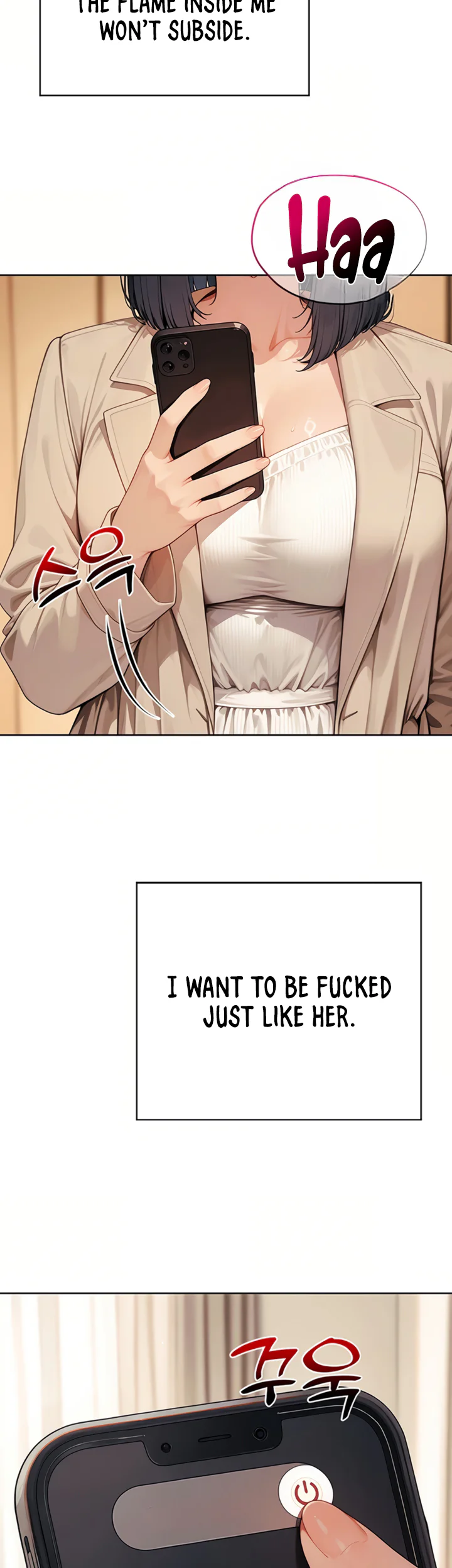 Lewd Theater Chapter 7 page 17