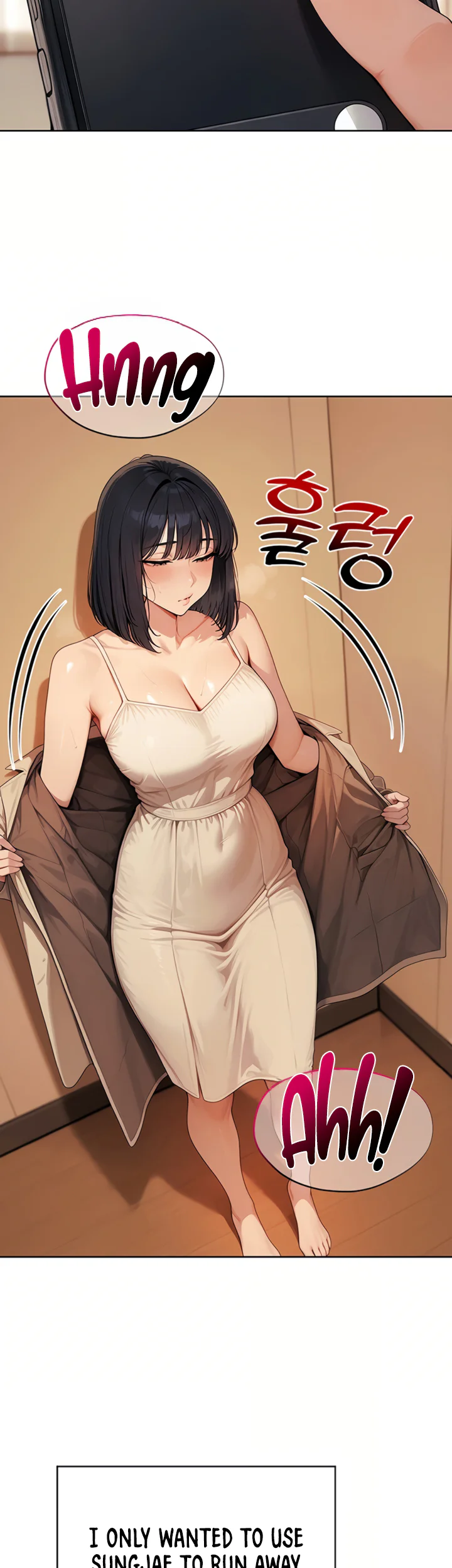 Lewd Theater Chapter 7 page 18
