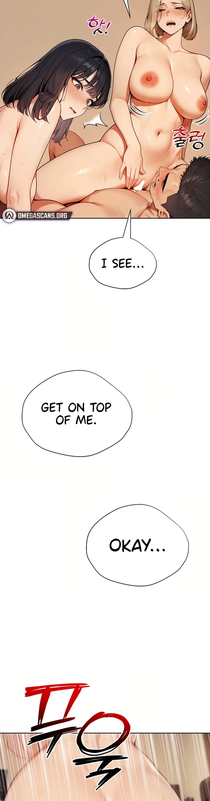 Lewd Theater Chapter 7 page 27