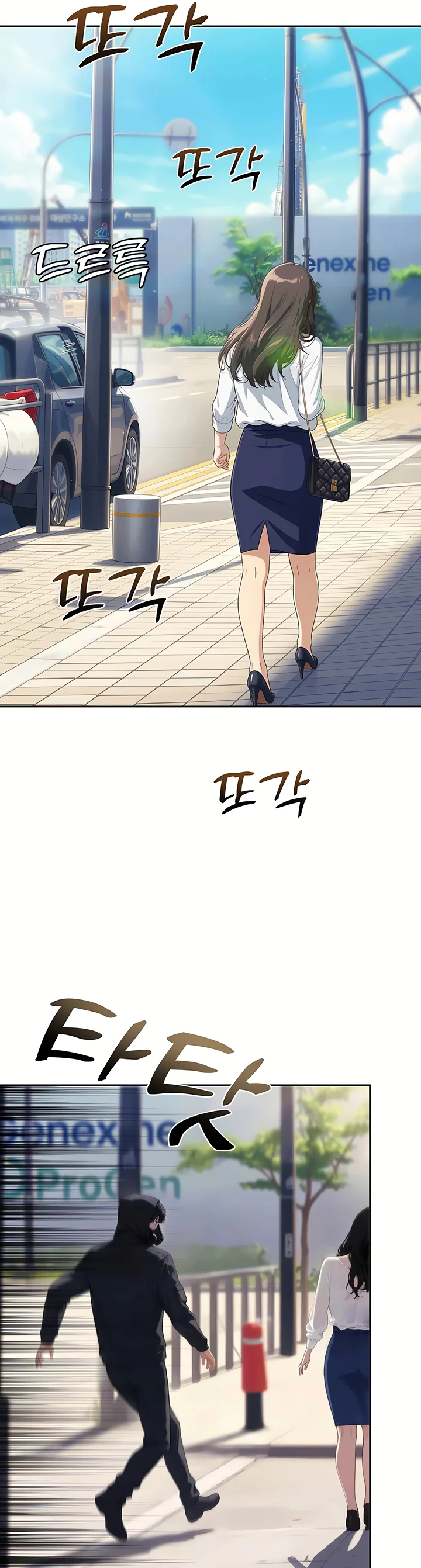 Lewd Theater Chapter 8 page 6