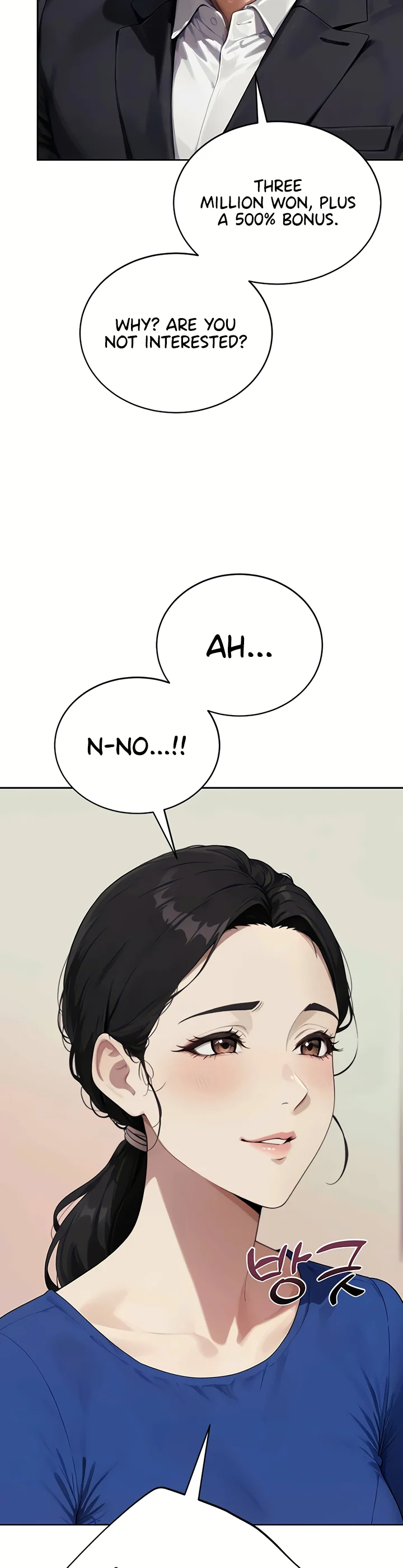 Lewd Theater Chapter 9 page 27