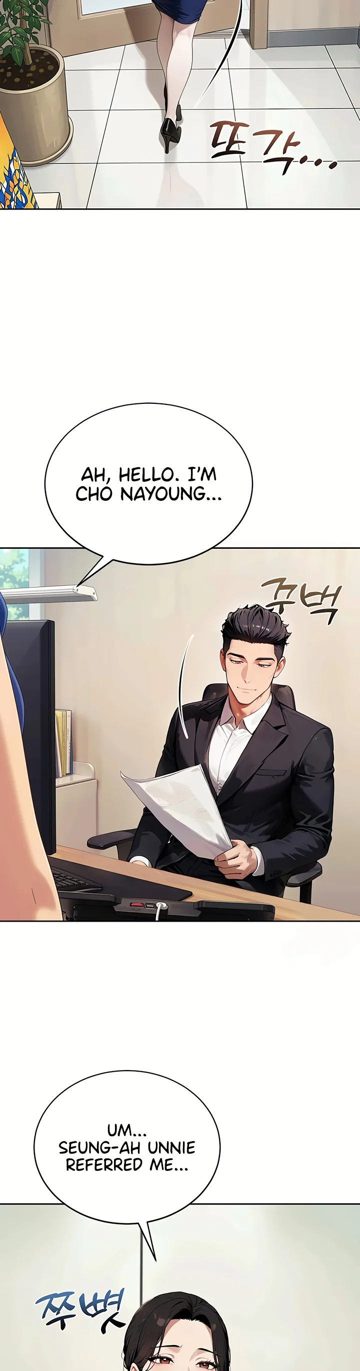 Lewd Theater Chapter 9 page 17