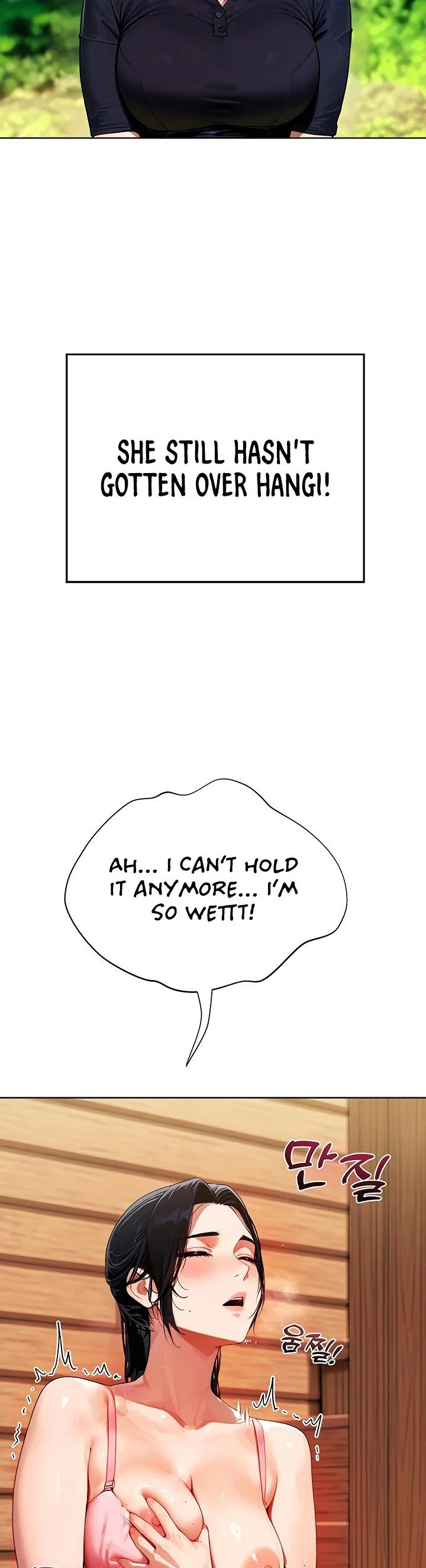 Lewd Theater Chapter 17.5 page 6