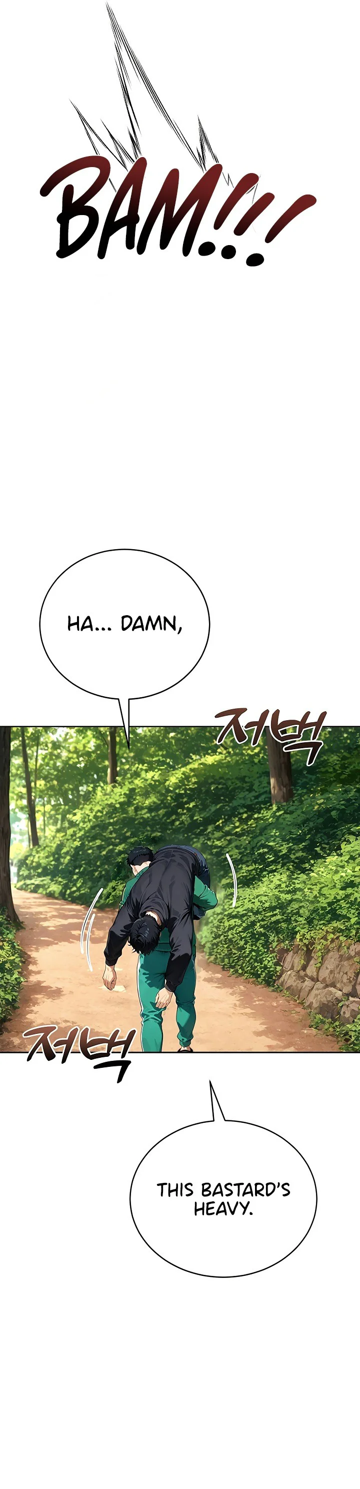 Lewd Theater Chapter 17.5 page 14