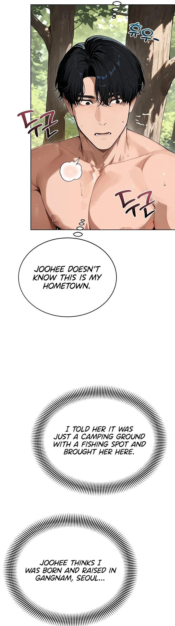 Lewd Theater Chapter 18 page 22