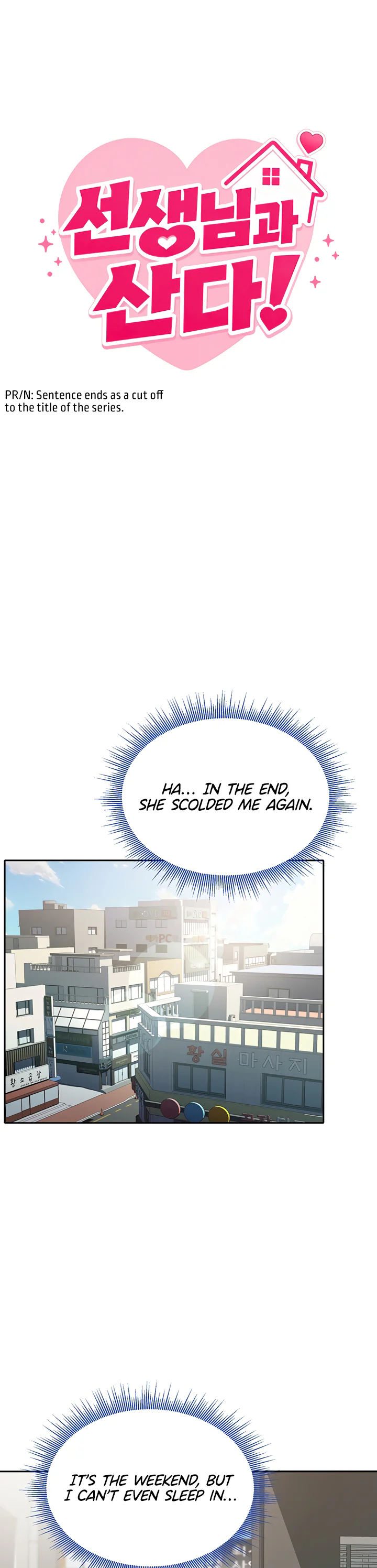 Living with My Teacher Chapter 1 page 13