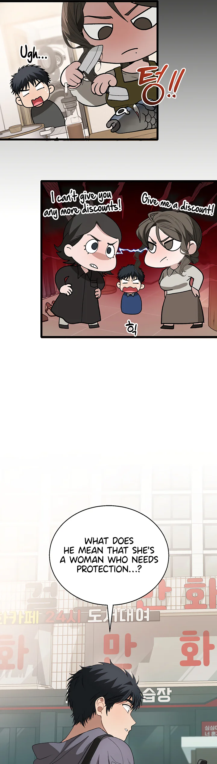 Living with My Teacher Chapter 1 page 36