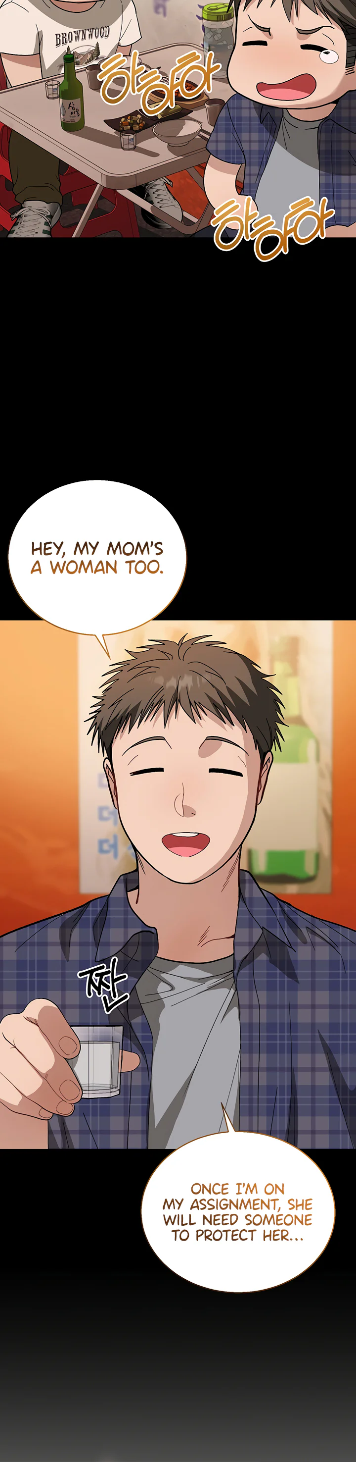 Living with My Teacher Chapter 1 page 35
