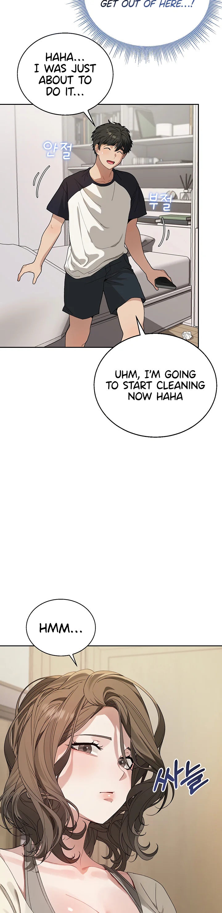 Living with My Teacher Chapter 1 page 53