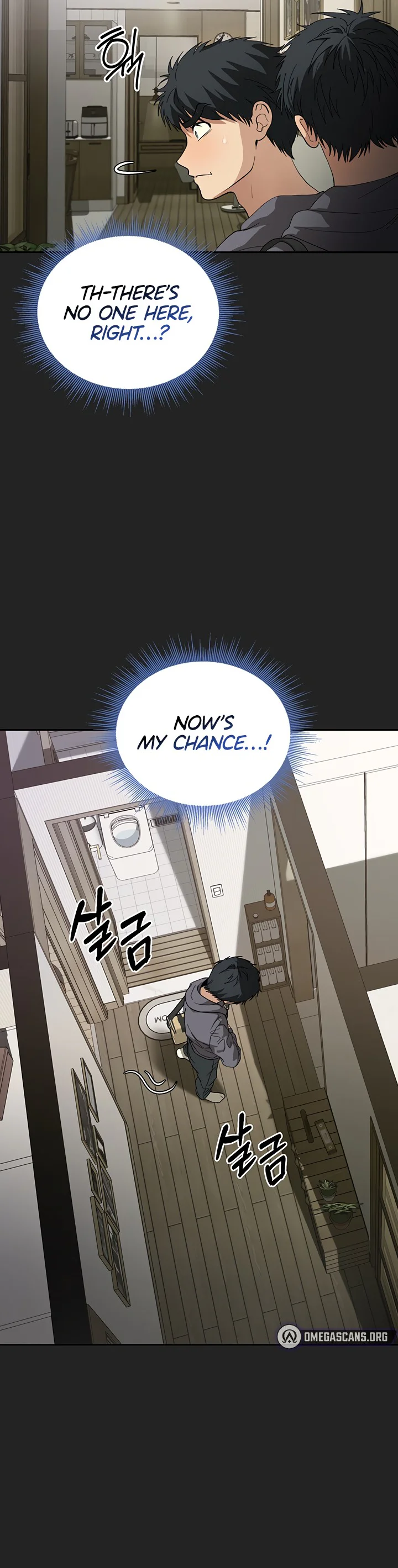 Living with My Teacher Chapter 1 page 4