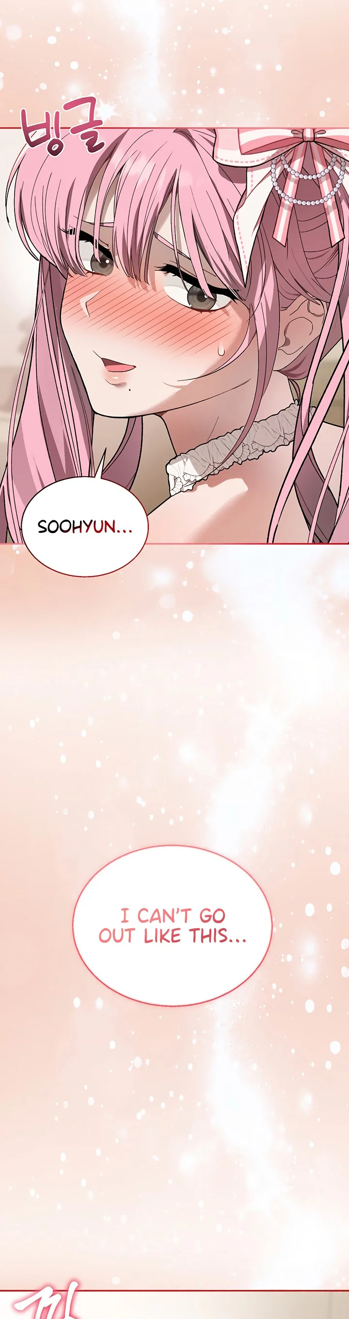Living with My Teacher Chapter 3 page 5