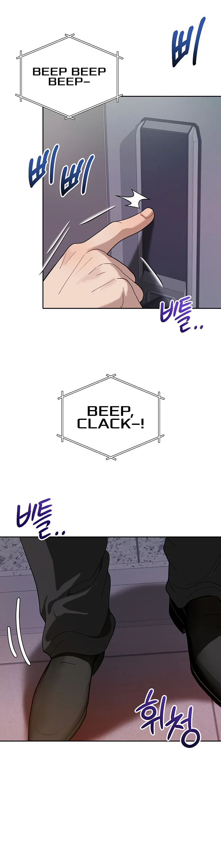Living with My Teacher Chapter 3 page 30