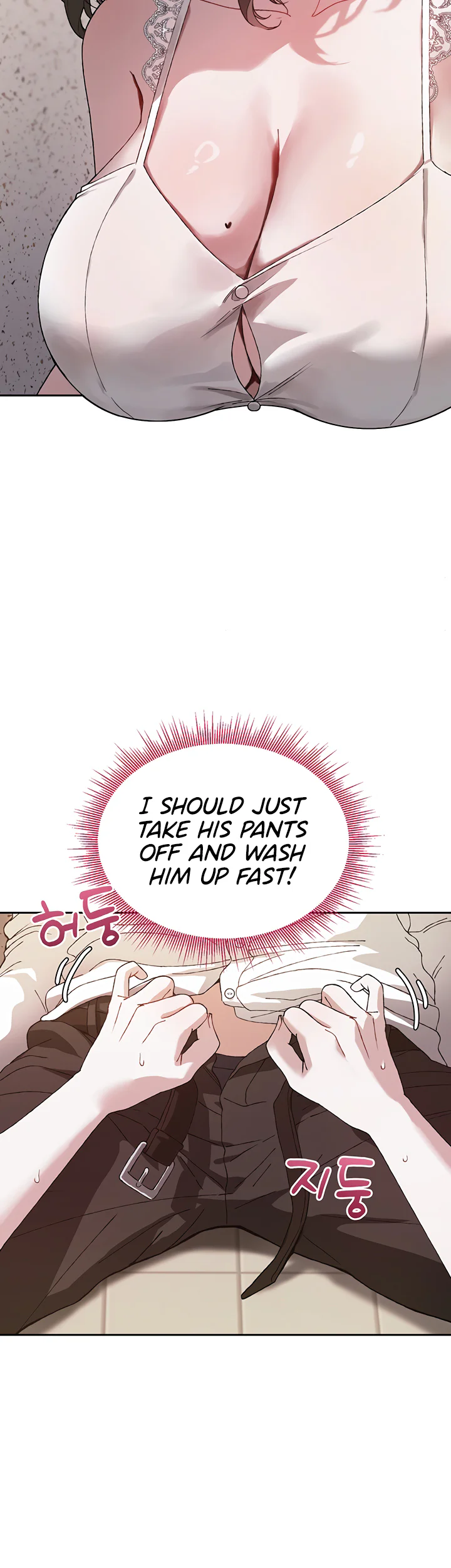 Living with My Teacher Chapter 3 page 47