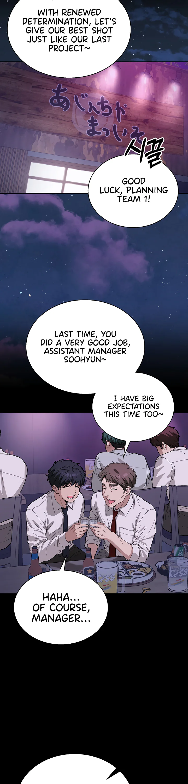 Living with My Teacher Chapter 3 page 24