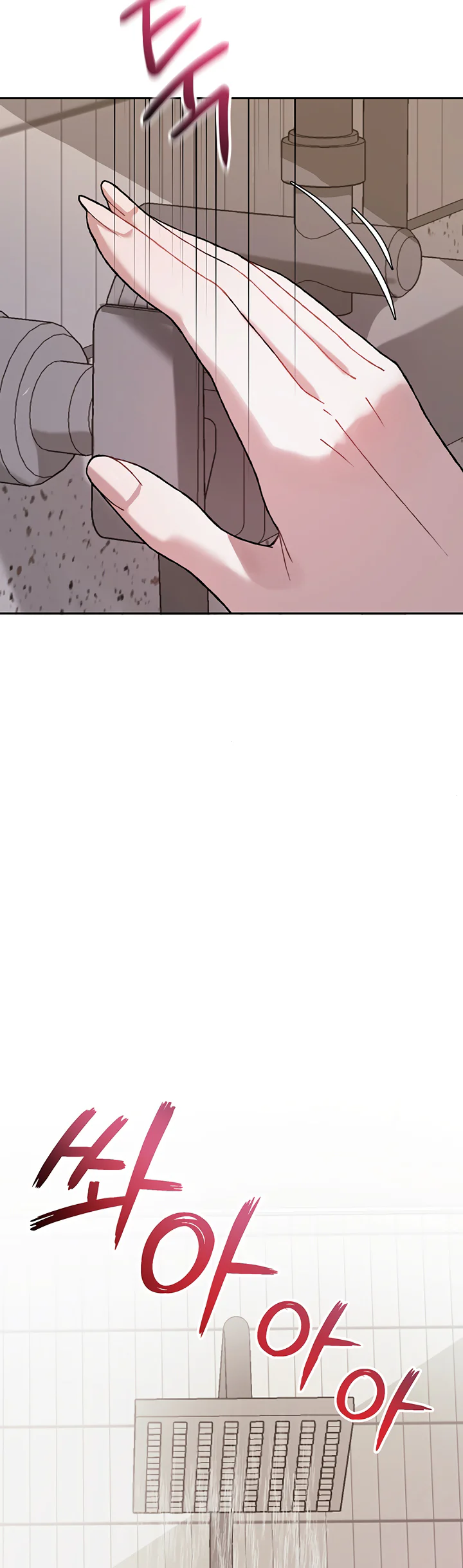 Living with My Teacher Chapter 4 page 41