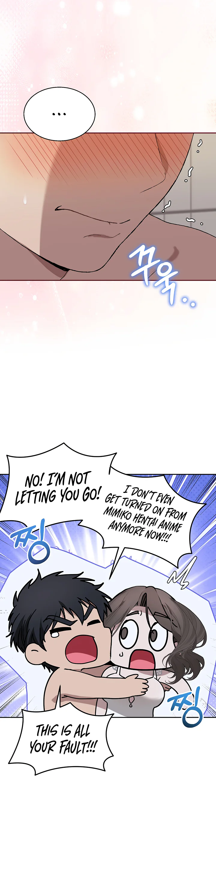 Living with My Teacher Chapter 4 page 20